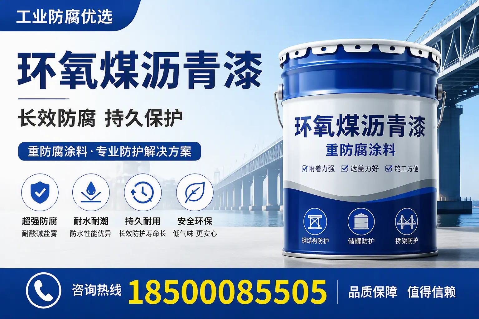 环氧煤沥青漆的配比技巧,达州工艺师必备手册